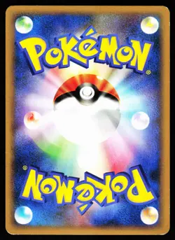 Gabite 084/100 Non Holo Uncommon Beat of the Frontier Pokemon Japanese LP - Image 2
