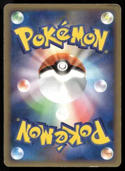 GIBLE 083/100 COMMON BEAT OF THE FRONTIER POKEMON JAPANESE - Image 2