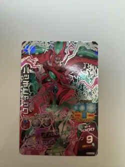 Dragon Ball Heroes Hatchyack HG10SEC Trading Card Condition in - Image 1