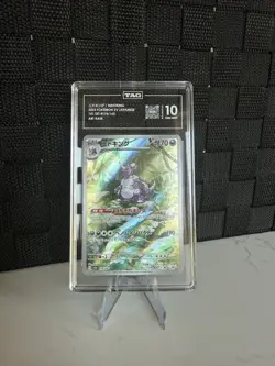 Pokemon Nidoking 174/165 Sv2a 151 Art Rare Holo TAG 10 Japanese 2023 - Image 1