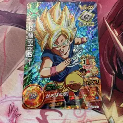 Dragon Ball Heroes Goku GT HR Trading Card Rare 1st Edition Holo Attack - Image 1
