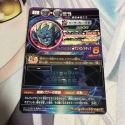 Dragon Ball Heroes HGD3SEC Mira Limited Edition Card Condition - Image 2