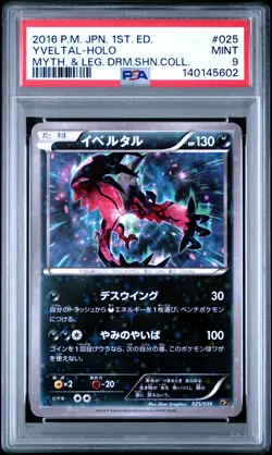 2016 POKEMON JPN MYTHICAL & LEGEND DREAM SHINE COLL 1ST ED YVELTAL-HOLO PSA 9 - Image 1