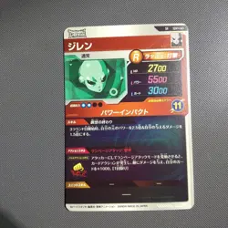 YuGiOh Dragon Super Divers SR Single Card Selection Good - Image 3