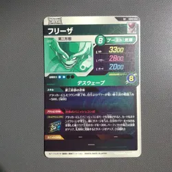YuGiOh Dragon Super Divers SR Single Card Selection Good - Image 4