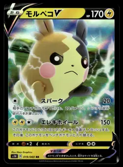 Morpeko V 019/060 S1H Shield Pokemon Japanese LP - Image 1