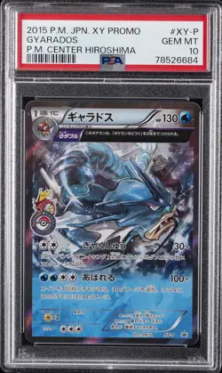 2015 POKEMON JAPANESE XY PROMO POKEMON CENTER HIROSHIMA #XY-P GYARADOS PSA 10 - Image 1