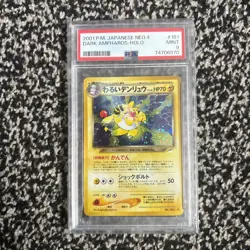 PSA 9 - Dark Ampharos Neo 4 Holo Japanese #181 - Pokemon TCG 2001 - Image 1