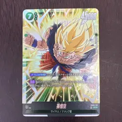 Dragon Ball Super Goku SCR Fusion World Rare Single Card Condition in - Image 1