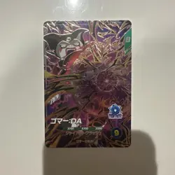 Dragon Ball Super Goma DA GDR SDV4065 Trading Card Mint - Image 2