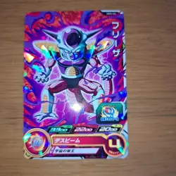 Dragon Ball Heroes Freeza UGPJ04 HR Trading Card Condition for - Image 1