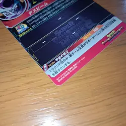 Dragon Ball Heroes Freeza UGPJ04 HR Trading Card Condition for - Image 3