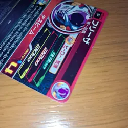 Dragon Ball Heroes Freeza UGPJ04 HR Trading Card Condition for - Image 5