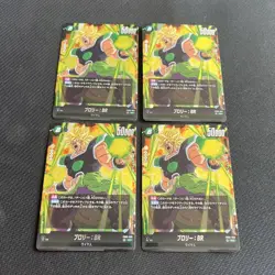 Dragon Ball Super Broly BR FB06063 SR Trading Card Individual Card - Image 1