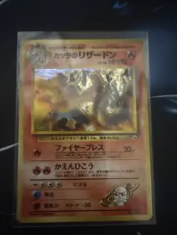 Blaine's Charizard Gym Challenge Holo Japanese Pokemon Card LP - Image 1