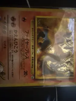 Blaine's Charizard Gym Challenge Holo Japanese Pokemon Card LP - Image 4