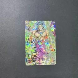 Dragon Ball Super Broly H7 SEC2 1st Edition Trading Card Near Mint - Image 1