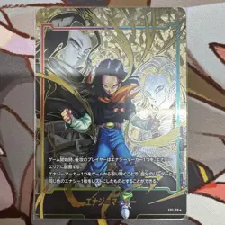 Dragon Ball Fusion World Energy Marker 17 Single Card Select One - Image 1