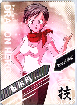 Bulma SR LZ03-035 Dragon Heroes Dragon Ball Anime TCG CCG Card - Image 2