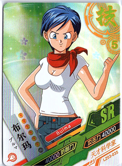 Bulma SR LZ03-035 Dragon Heroes Dragon Ball Anime TCG CCG Card - Image 3