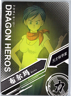 Bulma SR LZ03-035 Dragon Heroes Dragon Ball Anime TCG CCG Card - Image 4