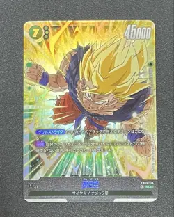 Dragon Ball Trading Card Son Goku Fusion World SCR Unknown Adventure SR - Image 1