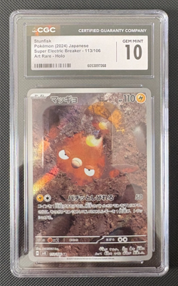 Stunfisk 113/106 AR Super Electric Breaker SV8 CGC Gem Mint 10 | JP Pokemon Card - Image 1