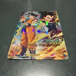Dragon Ball Super Trading Card SR Meteor Impact Fusion World - Image 1