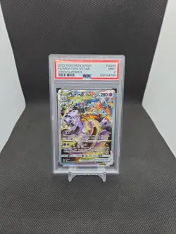 Pokemon TCG Crown Zenith Mewtwo VSTAR Holo Rare Card GG44/GG70 PSA 9 - Image 4