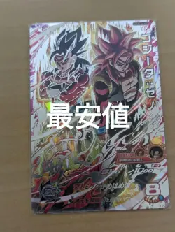 Dragon Ball Super Gogeta: Xeno UM8SEC2 Rare Playable Card Condition - Image 1