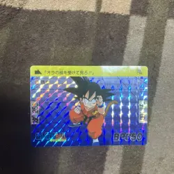 Dragon Ball Goku BP350 Cardass 1989 Bandai Rare Card Number - Image 1