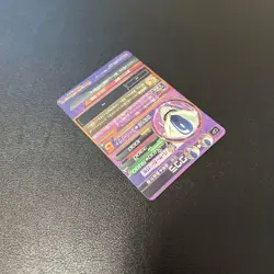 Dragon Ball Super Cooler HG8CP4 Trading Card Rare Condition Check - Image 5