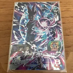 Dragon Ball Heroes Beerus BM1SEC2 Holo Individual Card - Image 2