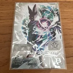 Dragon Ball Heroes Beerus BM1SEC2 Holo Individual Card - Image 4