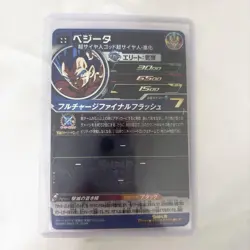 Dragon Ball Trading Card Vegeta MM3058 Holo Individual Card - Image 2