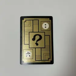 Dragon Ball Z Trading Card Goku Vegeta 420 Rare Individual Card - Image 2