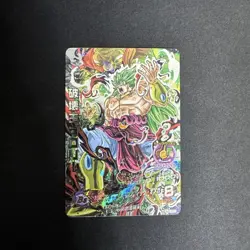 Dragon Ball Super Broly hj5sec Rare Single Card Excellent - Image 1