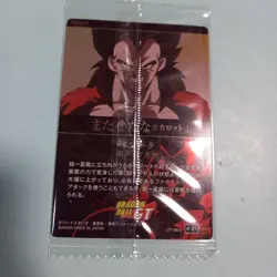 Dragon Ball Trading Card Vegeta Wafers 421 Single Card - Image 2