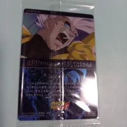 Dragon Ball Wafers Super Baby 424 Trading Card Rare Duplicate - Image 2