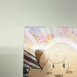 Pokemon #35 Clefairy Foil Holo Topps Chrome 2000 Animation Series 1 Vintage NM - Image 2