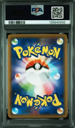 2021 POKEMON JPN SWORD & SHIELD JET-BLACK SPIRIT #027 GENGAR-HOLO PSA 9 - Image 2