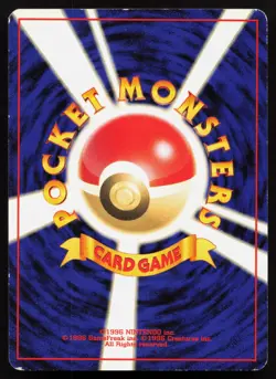 1997 Pokemon Japanese CoroCoro Promo Mew Holo Southern Island Reverse Holo LP - Image 2