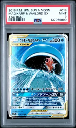 2018 POKEMON JAPANESE SUN & MOON TAG BOLT #019 MAGIKARP & WAILORD GX PSA 9 - Image 1