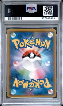 2018 POKEMON JAPANESE SUN & MOON TAG BOLT #019 MAGIKARP & WAILORD GX PSA 9 - Image 2