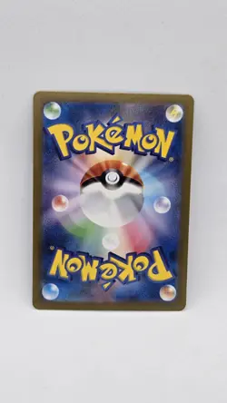 Enamorus 074/066 Sv5a: Crimson Haze Holo (Japanese) POKEMON TCG - Image 2