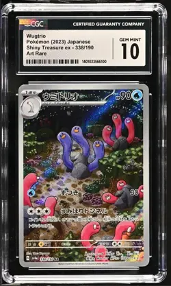 Wugtrio 338/190 Art Rare Shiny Treasure ex JP Pokemon TCG Graded CGC 10 - Image 1