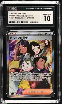 Students of Paldea 346/190 Shiny Treasure ex JP Pokemon TCG Graded CGC 10 - Image 1