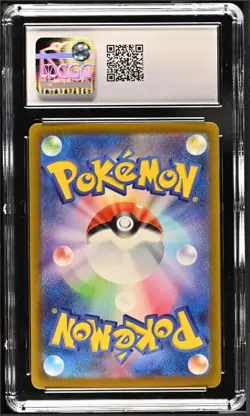 Students of Paldea 346/190 Shiny Treasure ex JP Pokemon TCG Graded CGC 10 - Image 2