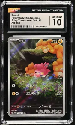 Pawmi 340/190 Full Art Shiny Treasure ex JP Pokemon TCG Graded CGC 10 - Image 1
