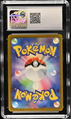 Pawmi 340/190 Full Art Shiny Treasure ex JP Pokemon TCG Graded CGC 10 - Image 2